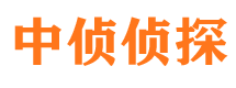 吉林市侦探